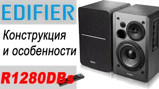 Edifier R1280DBs. Конструкция и особенности