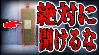 絶対に扉を開けてはいけない！ やばすぎる放射能被爆事故はなぜ起きたのか？