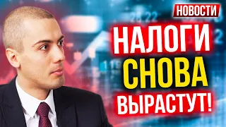 Налоги снова вырастут! Россия отправила в Китай рекордный объем золота - Экономические новости