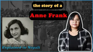 The story of Anne Frank (explained in Nepali)