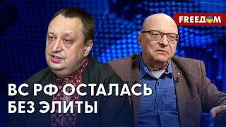 Армия РФ столкнулась с современным оснащением ВСУ и понесла потери. Разбор экспертов