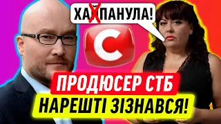 ОФІЦІЙНО! БИТВА ЕКСТРАСЕНСІВ - АФЕРА!