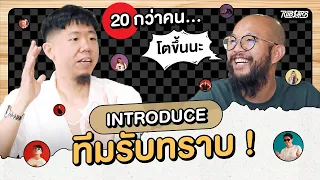 รับทราบคือใคร รับทราบทำอะไร รับทราบเป็นยังไง