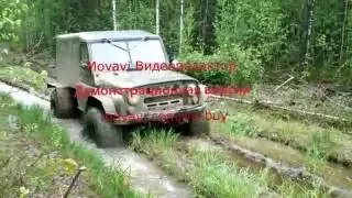 ВИДЕО для конкурса ШИНЫ КАЖДОМУ от КОМПАНИИ АВТОРОС 2016Вездеход Таёжный Странник