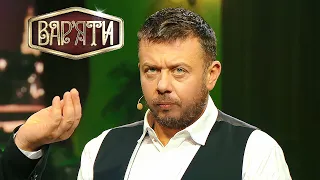 Чим займаються медсестри в лікарні, коли їх ніхто не бачить? – Вар’яти (Варьяты) – Сезон 5