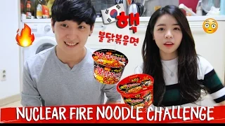 한국 친구와 함께하는 핵 불국수 삼양 챌린지 🔥 핵 불닭볶음면 | 에르나 림도우