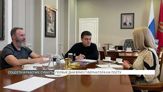 Что успел сделать Михаил Котюков за первые дни в должности врио губернатора Красноярского края?