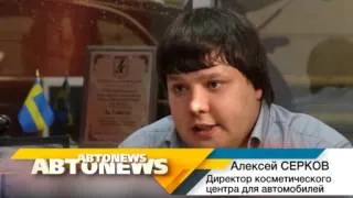 АВТОNEWS от 17 июня 2013