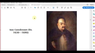 1679 - 1689 - Троїцький собор у Чернігові