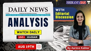 19 August 2023 - Daily News Analysis with Editorial Discussion for UPSC, SSC  @sriramsiasofficial
