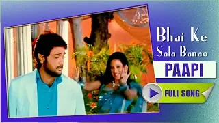 Bhai Ke Sala Banao | Paapi | Aarya Babbar | Prosenjit | Sayantika | Romantic Song