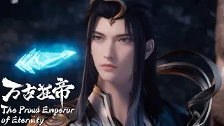 EP19 万古狂帝 The Proud Emperor of Eternity | 楚狂生戰勝第一雪無塵，奪得榜首！還將壞人逐出玄院！