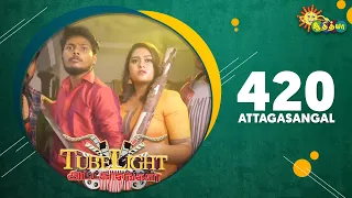 420 Attagasangal | Tubelight | Adithya TV