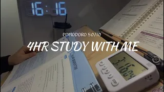 내일 시험일 땐?📝 뽀모도로 스터디윗미 (50/10) | 4HR Pomodoro STUDY WITH ME with Jazz Piano | 공기업 취준생