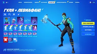 Купил АККАУНТ Fortnite (Фортнайт) за 2000 РУБЛЕЙ! Выпал МЕГА ЖИРНЫЙ АККАУНТ 150+ СКИНОВ c ПОЧТОЙ!