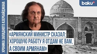 «Когда мы молились в Голубой мечети, армяне бросали в нас камни» | ХРОНИКА ЗАПАДНОГО АЗЕРБАЙДЖАНА