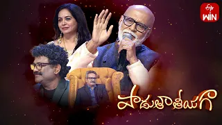 Padutha Theeyaga | Series 22 | 3rd July 2023 | Full Episode | SP.Charan, Sunitha | ETV Telugu