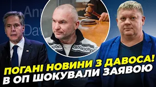 ❗️БОБИРЕНКО: Єрмака НЕСПОДІВАНО викинули ЗА БОРТ, арешт Мазепи шокував Захід,Зеленському дали список