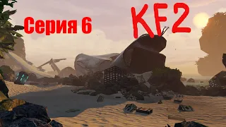 Killing Floor 2 - серия 6