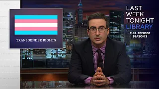 S2 E19: Transgender Rights, Obamacare & Leap Seconds: Last Week Tonight with John Oliver