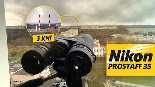 Бинокль #Nikon Prostaff 3S | Обзор | Тест