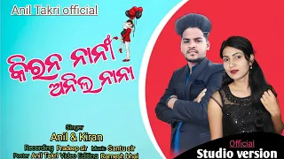 koraputia new desia song| Koraputia top 5 new song// Singer Anil Takri & Kiran