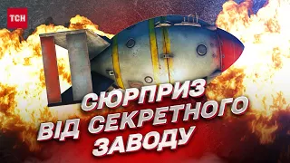🔥 По Росії - їхньою ж зброєю! Україна готова завдати "ядерний удар" ворогу?!