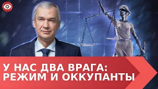 Почему Латушко ушёл из КС? Пал Палыч про «разборки» в демсилах и суд над Лукашенко.