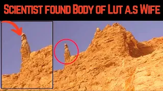 Scientist found the Body of Lut a.s Wife | Islamic Lectures