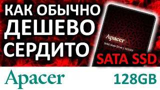 SSD Apacer AS350X 128GB AP128GAS350XR-1