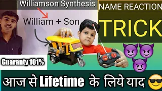 Super Trick To Learn Organic Chemistry Reaction| Williamsons ether synthesis |विलियमसन संश्लेषण