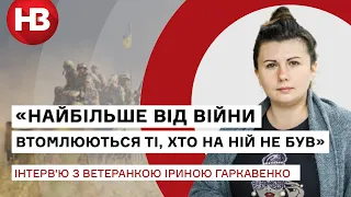 «Війна — це не жіноча справа»: як ветеранка Ірина Гаркавенко спростувала це твердження
