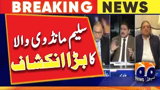 Saleem Mandviwalla's big revelation - Capital Talk - Hamid Mir | Geo News