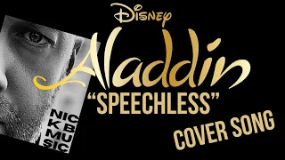 "SPEECHLESS" Naomi Scott - from Disney’s Aladdin (Male cover by Nick B Music)