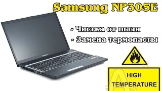 Чистка ноутбука Samsung NP305