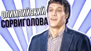 ПОЛОВИНКИ ОБЗОР (Сорвиголова)