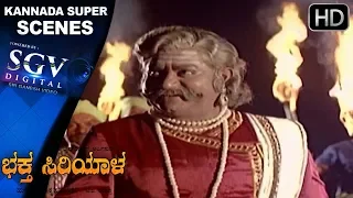 Srinivas is giving punishment To Lokesh  | Kannada Super Scenes | Bhaktha Siriyala Devotional Movie