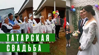 Татарская свадьба | Туй