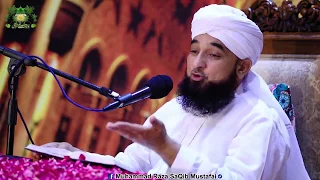 Farmaya Jb Hazrat ADAM Ka Khameer Tyar Kiya Ja Rha Tha (Muhammad Raza SaQib Mustafai)