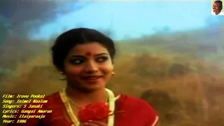 1986 - Iravu Pookkal - Inimel Naalum Ilankaalai Thaan - Video Song [LQ Audio]