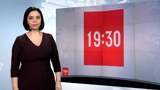 Випуск ТСН.19:30 за 28 січня 2017 року (повна версія з сурдоперекладом)