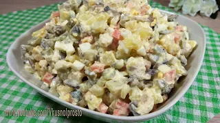 САЛАТ  ''Машеровский'' 👍 🥗 Конкурент Салату ''ОЛИВЬЕ'' 👈