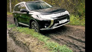 Mitsubishi Off-Road. Outlander. Колея