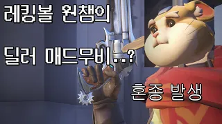 뭔가 잘못된 매드무비