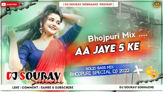 Aa Jahiya 5 Ke Bhojpuri Dj Song Nagpuri Style Mix 2022 [ Tapa Tap Style Mix ] Dj Sourav Sokhadhi