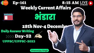 28 Nov- 4 Dec | Weekly Current Affairs Bhandara | Dhananjay Singh Sir | UPSC/UPPSC/Other State PCS