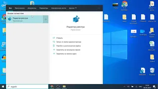 Как запретить пользователям устанавливать программы и приложения Windows 10 / 8 / 7