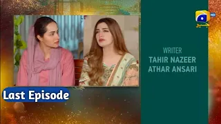 Banno Episode 110 Teaser Har Pal Geo Banno Last Episode Promo | Banno Episode 110 Promo