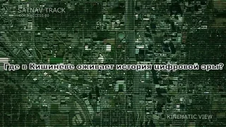 Обзорное видео о музее вычислительной техники