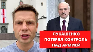 ⚡️ ЛУКАШЕНКО ПОКИДАЕТ МИНСК И ЗАДЕЙСТВУЕТ АРМИЮ? 300 ТЫСЯЧ ВЫШЛО В МИНСКЕ!